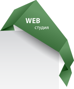 Логотип студии по созданию и продвижению сайтов в Рязани